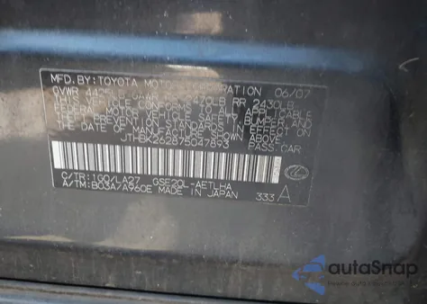 2007 Lexus Is 250 из США, поврежденный, VIN JTHBK262875047893